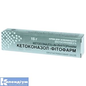 Кетоконазол-Фітофарм (Ketoconazolum-Fitofarm)