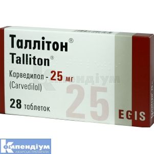 Таллітон® таблетки, 25 мг, блістер, № 28; Егіс