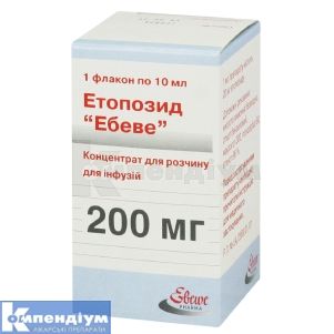 Етопозид "Ебеве" концентрат для розчину для інфузій, 200 мг/10 мл, флакон, № 1; Ebewe Pharma
