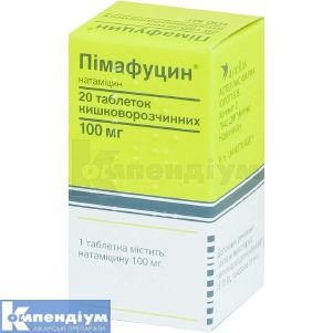 Пімафуцин® таблетки кишково-розчинні, 100 мг, банка, № 20; Чеплафарм Арцнайміттель