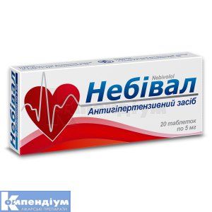 Небівал таблетки, 5 мг, блістер, № 20; Київський вітамінний завод