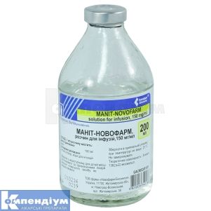 Маніт-Новофарм розчин для інфузій, 150 мг/мл, пляшка, 200 мл, № 1; Новофарм-Біосинтез