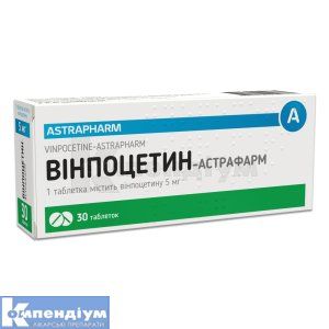 Вінпоцетин-Астрафарм (Vinpocetinum-Astrapharm)