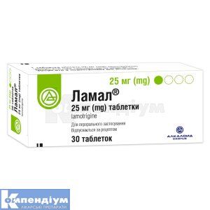 Ламал® таблетки, 25 мг, блістер, № 30; Алкалоїд