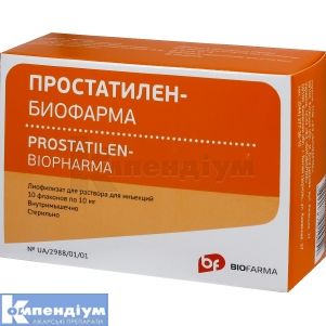 Простатилен® супозиторії ректальні, 0,03 г, № 10; Лекхім-Харків