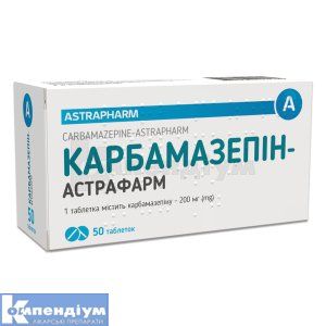 Карбамазепін-Астрафарм таблетки, 200 мг, блістер, № 50; Астрафарм