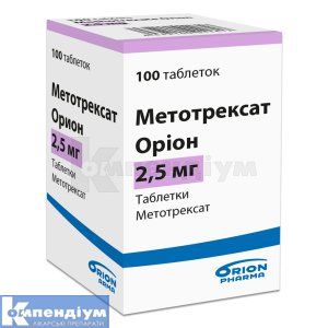 Метотрексат Оріон таблетки, 2,5 мг, флакон, № 100; Оріон Корпорейшн