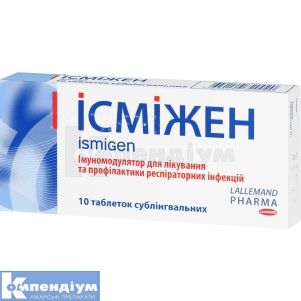 Ісміжен таблетки сублінгвальні, 50 мг, № 10; Lallemand Pharma