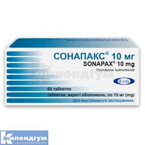 Сонапакс<sup>&reg;</sup> 10 мг (Sonapax 10 mg)