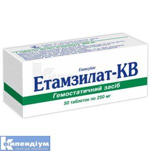 Етамзилат-КВ (Etamsylat-KV)