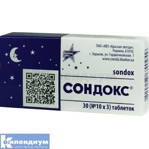 Сондокс® таблетки, 0,015 г, блистер, № 30; Красная звезда