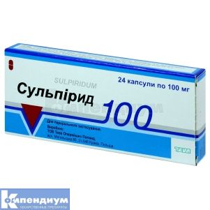 Сульпирид капсулы твердые, 100 мг, блистер, № 24; Тева Украина