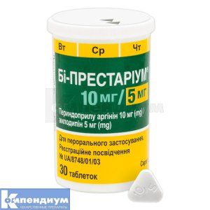 Би-Престариум 10 мг/5 мг таблетки, 10 мг + 5 мг, контейнер, № 30; Servier