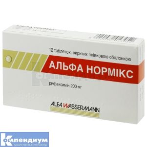 Альфа Нормикс таблетки, покрытые пленочной оболочкой, 200 мг, блистер, № 12; Alfasigma S.p.A.