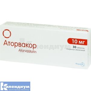 Аторвакор® таблетки, покрытые пленочной оболочкой, 10 мг, блистер, № 30; Фармак