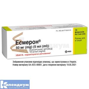 Эсмерон® раствор для инъекций, 50 мг, флакон, 5 мл, № 10; MSD