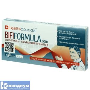 Бифиформула (Bififormula)