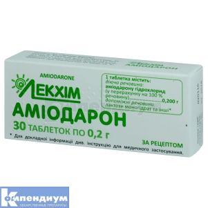 Амиодарон (Amiodaron)