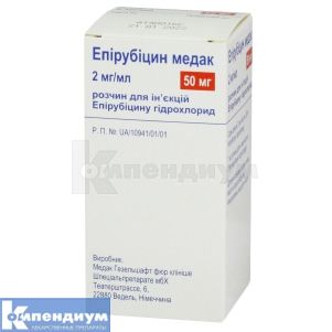 Эпирубицин Медак раствор для инъекций, 2 мг/мл, флакон, 25 мл, № 1; Medac