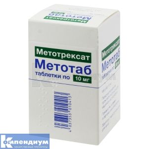 Метотаб таблетки, 10 мг, блистер из поливинилхлорида/алюминиевой фольги, в пачке, в пачке, № 30; Medac