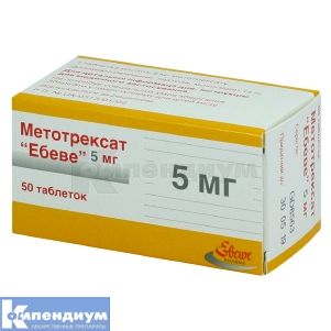 Метотрексат "Эбеве" таблетки, 5 мг, контейнер, в коробке, в коробке, № 50; Ebewe Pharma