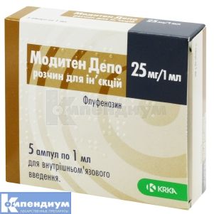 Модитен Депо раствор для инъекций, 25 мг/1мл, ампула, 1 мл, № 5; KRKA d.d. Novo Mesto