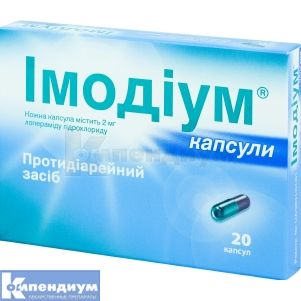 Имодиум® капсулы, 2 мг, блистер, № 20; McNeil Products Limited