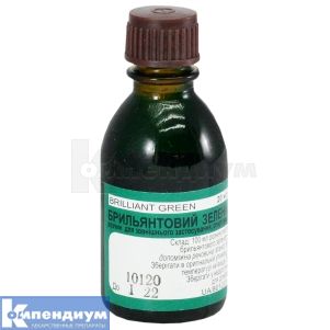 Бриллиантовый зеленый раствор спиртовой для наружного применения, 1 %, флакон, 20 мл, № 1; Фитофарм