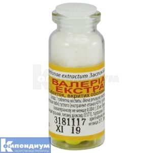 Валерианы экстракт таблетки, покрытые оболочкой, 20 мг, флакон, № 50; Фитофарм