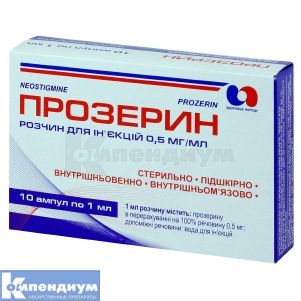Прозерин раствор для инъекций, 0,5 мг/мл, ампула, 1 мл, коробка, коробка, № 10; Здоровье