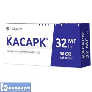 Касарк® таблетки, 32 мг, блистер, № 30; Корпорация Артериум