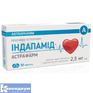 Индапамид-Астрафарм таблетки, покрытые оболочкой, 2,5 мг, блистер, № 30; Астрафарм