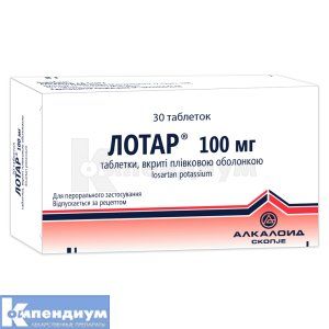 Лотар® таблетки, покрытые пленочной оболочкой, 100 мг, блистер, № 30; Alkaloid