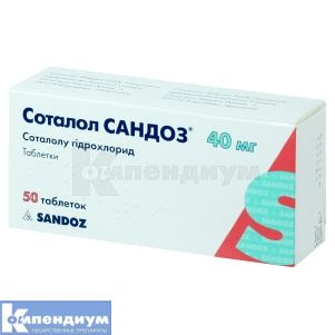 Соталол Сандоз® таблетки, 40 мг, блистер, № 50; Sandoz