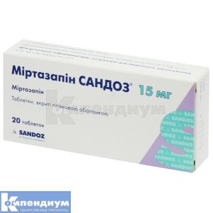 Миртазапин Сандоз® таблетки, покрытые пленочной оболочкой, 15 мг, блистер, № 20; Sandoz