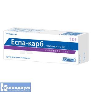Эспа-Карб® таблетки, 10 мг, блистер, № 50; esparma