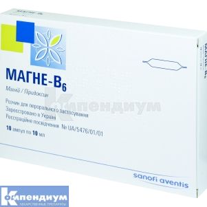 Магне-B6® раствор для перорального применения, ампула, 10 мл, № 10; Опелла Хелскеа Украина