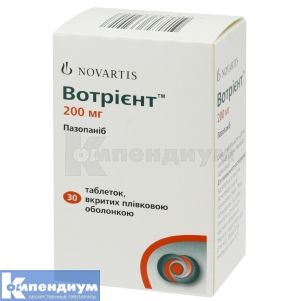 Вотриент™ таблетки, покрытые пленочной оболочкой, 200 мг, флакон, № 30; Novartis Pharma