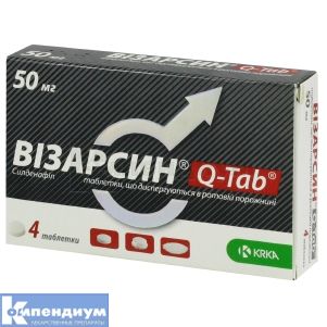 Визарсин® Q-Tab® таблетки диспергируемые, 50 мг, № 4; KRKA d.d. Novo Mesto