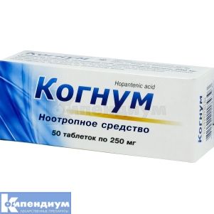 Когнум таблетки, 250 мг, блистер, № 50; Киевский витаминный завод
