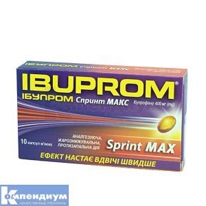 Ибупром Спринт Макс (Ibuprom<sup>&reg;</sup> Sprint Max)