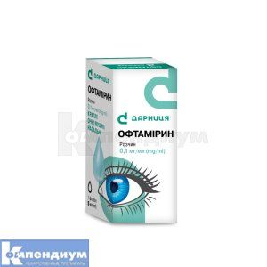 Офтамирин (Oftamirin)