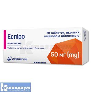 Эспиро таблетки, покрытые пленочной оболочкой, 50 мг, блистер, № 30; Polpharma