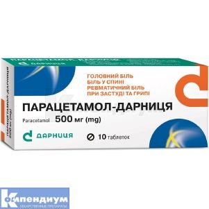 Парацетамол-Дарница таблетки, 500 мг, контурная ячейковая упаковка, пачка, пачка, № 10; Дарница