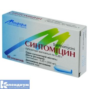 Синтомицин (Syntomicin)