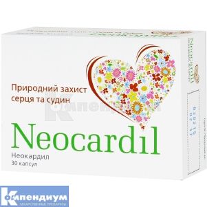 Неокардил (Neokardil)
