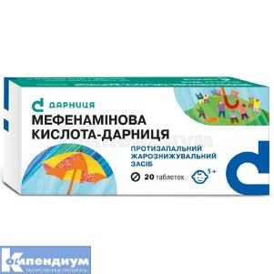 Мефенаминовая кислота-Дарница таблетки, 500 мг, контурная ячейковая упаковка, № 20; Дарница