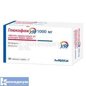 Глюкофаж XR таблетки пролонгированного действия, 1000 мг, № 30; Acino