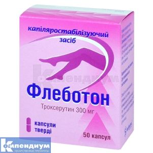 Флеботон капсулы твердые, 300 мг, № 50; Sopharma