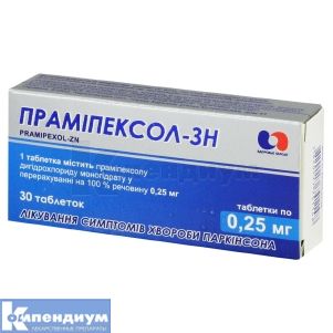 Прамипексол-ЗН таблетки, 0,25 мг, блистер, № 30; Корпорация Здоровье